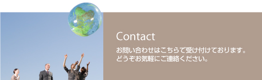 Contact