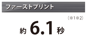 カラー1.5円、モノクロ0.4円