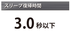カラー1.5円、モノクロ0.4円