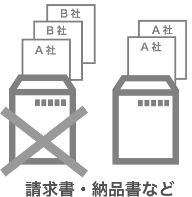 ビフォアー2