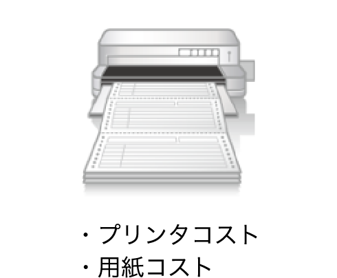 専用プリンタが変更できない