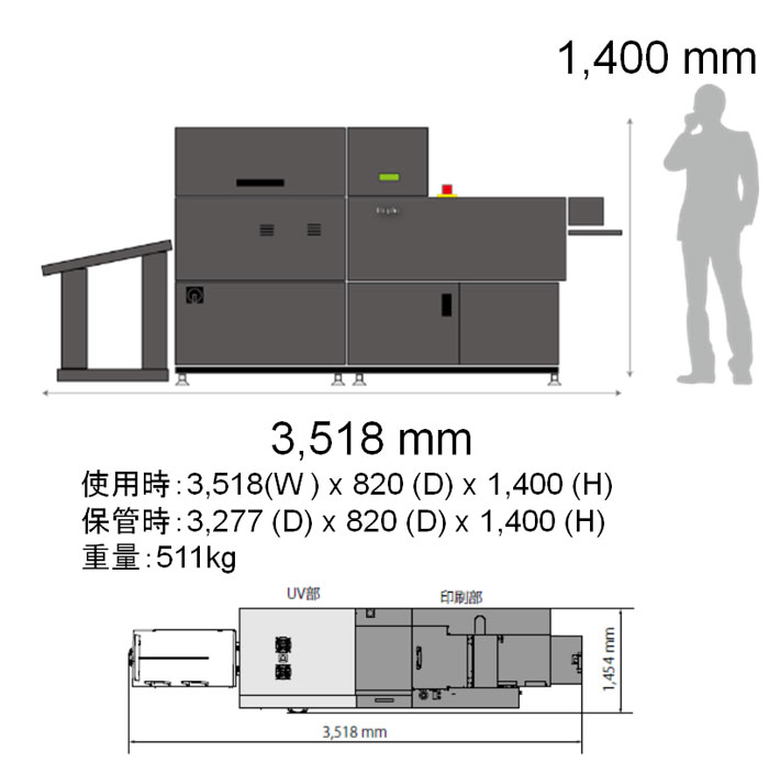 サイズイメージ