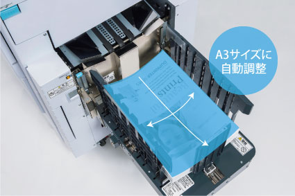 A3サイズに自動調整