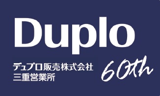 三重営業所60周年