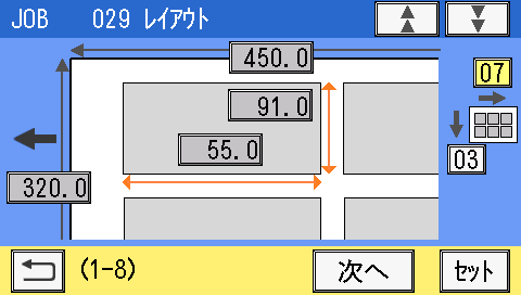 パネルイメージ2