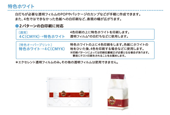 デュプロ販売株式会社 | 製品の詳細 | MICROLINE VINCI C941dn デュプロ販売株式会社 | 製品の詳細 | MICROLINE VINCI C941dn