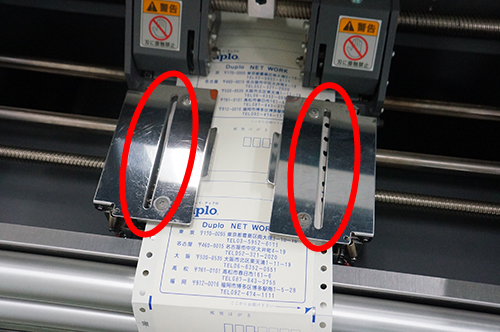 脱ピン検知機能