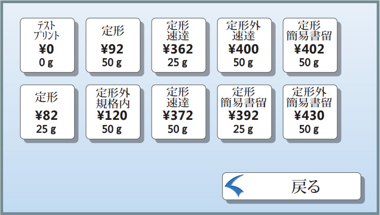 ショートカット画面